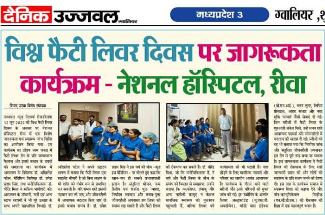 Press Release National Hospital Rewa